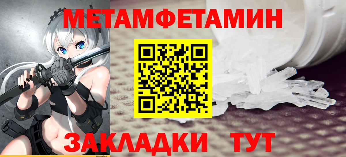 Стерлитамак  Амфетамин  Вход с VPN  Amphetamine 98% 