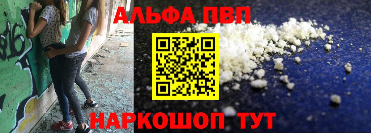 МЕФ   Канабис  Вход с VPN  Экстази  Стерлитамак  ГАШИШ  LSD-25 