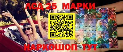 экстази Канаш