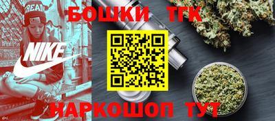 экстази Канаш