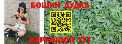экстази Канаш