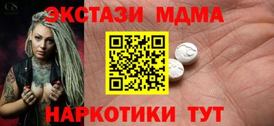 ECSTASY Камышлов