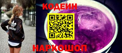 экстази Канаш
