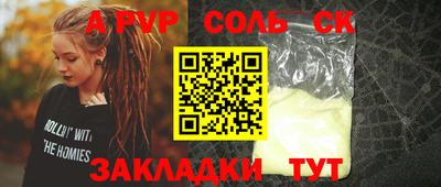 МДПВ Кандалакша