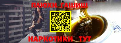 экстази Канаш