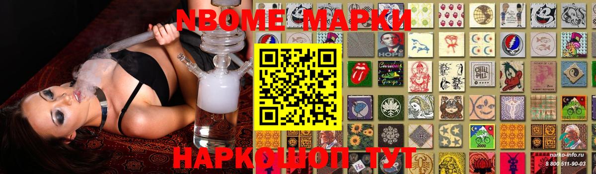 ЛСД экстази кислота Стерлитамак