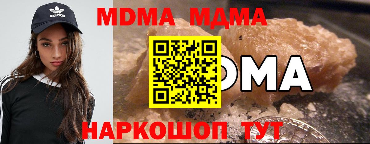 MDMA VHQ Стерлитамак