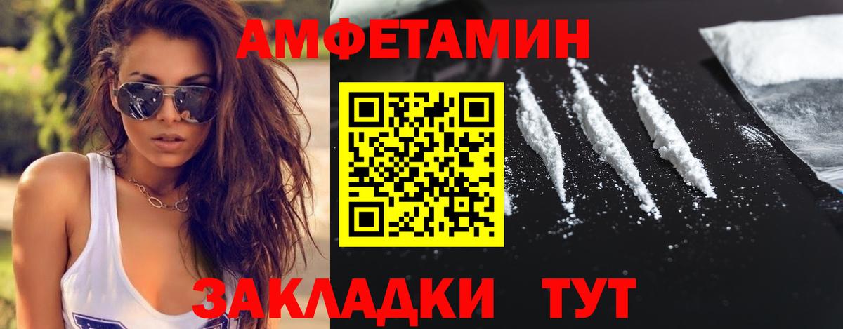 Метамфетамин винт  Метамфетамин винт  Стерлитамак  Вход с VPN 