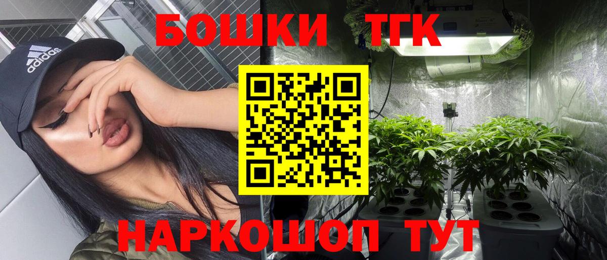 Каннабис индика Стерлитамак